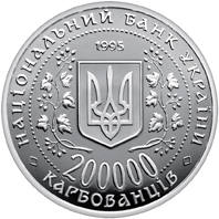 Перемога у ВВВ 1941-1945 рокiв  (м) — аверс