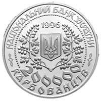 Леся Українка  (м) — аверс