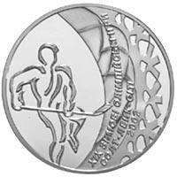 Хокей  (c) — реверс