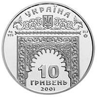 Ханський палац в Бахчисараї  (c) — аверс