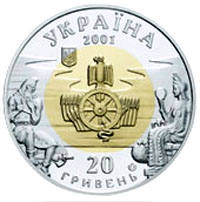 Скіфiя  (зс) — аверс