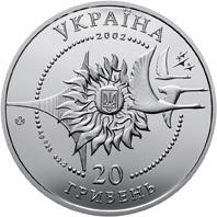 Літак Ан-225 Мрія  (c) — аверс