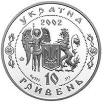 Пилип Орлик  (c) — аверс