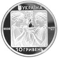 Плавання  (c) — аверс