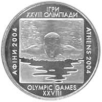 Плавання  (c) — реверс