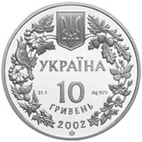 Пугач  (c) — аверс