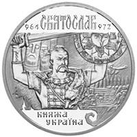 Святослав  (c) — реверс