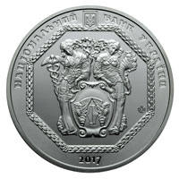 Пам`ятна медаль `100 років від дня заснування Українського державного банку` — аверс