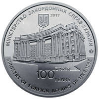 Пам`ятна медаль `100 років утворення дипломатичної служби України` — аверс
