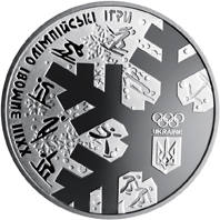 ХХІІІ зимові Олімпійські ігри  (н) — реверс