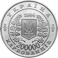 10-річчя Чорнобильської катастрофи  (м) — аверс