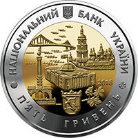 Місто Київ  (бн) — аверс