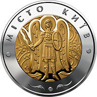 Місто Київ  (бн) — реверс