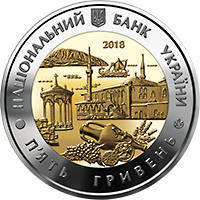 Автономна Республіка Крим  (бн) — аверс
