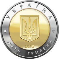Місто Севастополь  (бн) — аверс