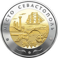 Місто Севастополь  (бн) — реверс