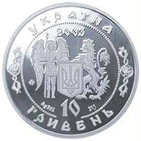 Павло Полуботок  (c) — аверс