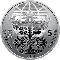 50 років Світовому конґресу українців  (н) — аверс