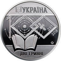 100 років Дніпровському національному  університету імені  Олеся Гончара  (н) — аверс