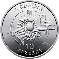 Літак Ан-132  (c) — аверс