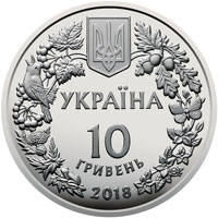Марена дніпровська  (c) — аверс