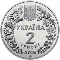 Марена дніпровська  (н) — аверс