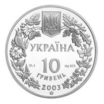 Зубр  (c) — аверс