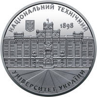 Пам`ятна медаль `Національний технічний університет України `Київський політехнічний інститут імені Ігоря Сікорського` — аверс