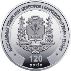 Пам`ятна медаль `Національний університет біоресурсів і природокористування України` — реверс