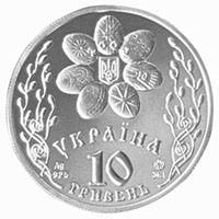 Свято Великодня  (c) — аверс
