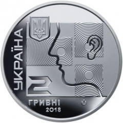 Олексій Коломійченко  (н) — аверс