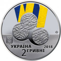 ХІІ зимові Паралімпійські ігри  (н) — аверс