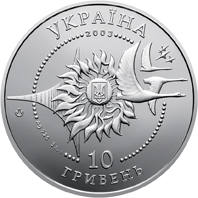 Літак Ан-2  (c) — аверс