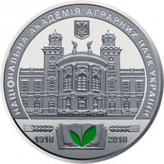 Пам`ятна медаль `100 років Національній  академії аграрних наук України` — аверс