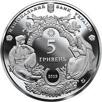 Мгарський Спасо-Преображенський монастир  (н) — аверс