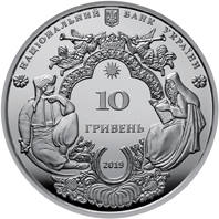 Мгарський Спасо-Преображенський монастир  (c) — аверс