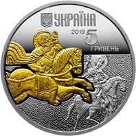 Кінь  (c) — аверс