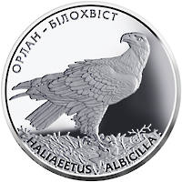 Орлан-білохвіст  (c) — реверс