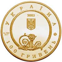 Пектораль  (з) — аверс