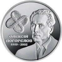 Олексій Погорєлов (н) — реверс