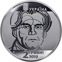 Казимир Малевич (н) — аверс