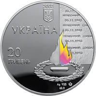 60 років визволення Києва від фашистських загарбників  (c) — аверс