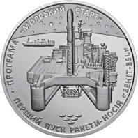 Перший пуск ракети-носія "Зеніт-3SL" (н) — реверс