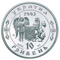 Кирило Розумовський  (c) — аверс