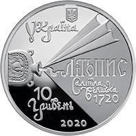 Самійло Величко (c) — аверс