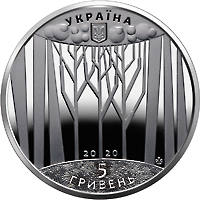 100 років Харківському  історичному музею імені М. Ф. Сумцова (н) — аверс