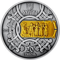 1075 років з часу  правління княгині Ольги (c) — аверс