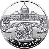 Золочівський замок (c) — реверс