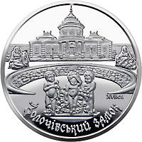 Золочівський замок (н) — реверс