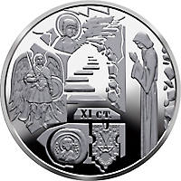 Видубицький Свято-Михайлівський монастир (c) — реверс